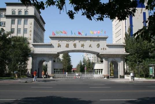 锦州医科大学研究生学院
