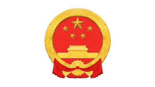 华城镇人民政府