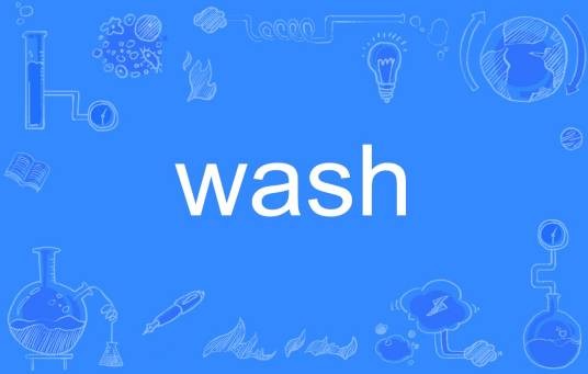 wash(英语单词)