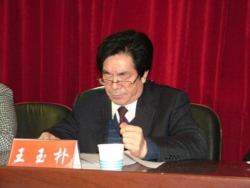 王玉朴（陕西省子洲县政协主席）