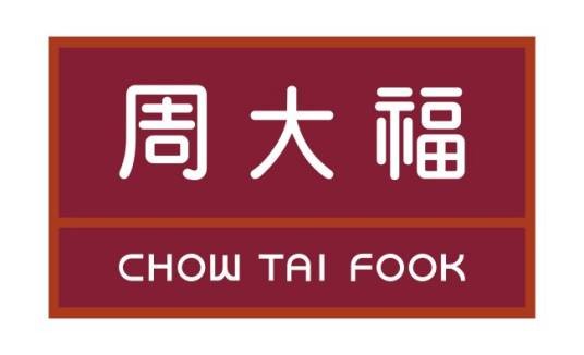 周大福(中国珠宝公司)