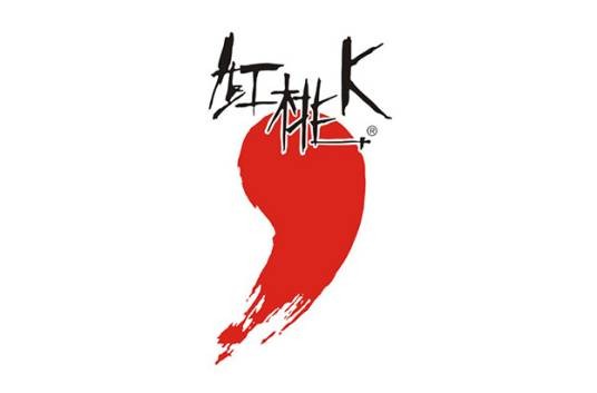 红桃K集团股份有限公司