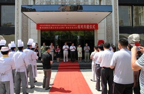 北京新世纪青年饮食有限公司
