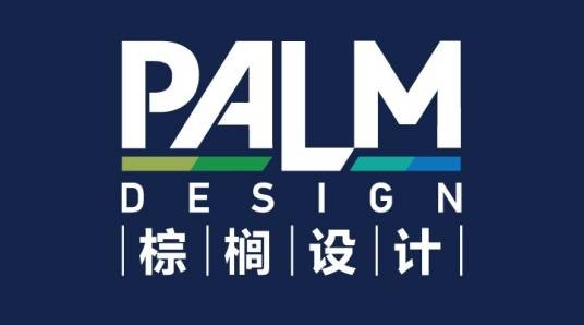 棕榈设计有限公司