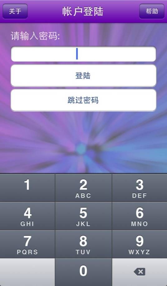 座机拨号助手