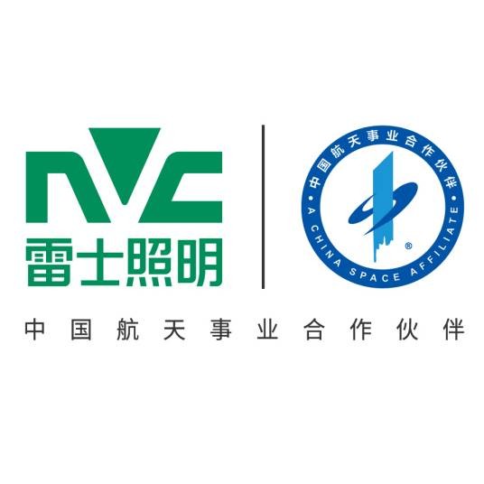 雷士照明