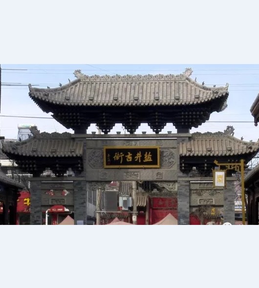 西县