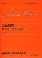 勃拉姆斯两首狂想曲