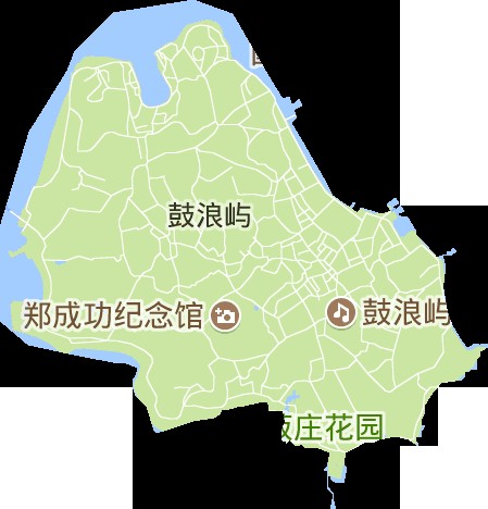 鼓浪屿街道