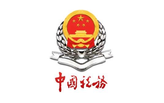 江西省国家税务局