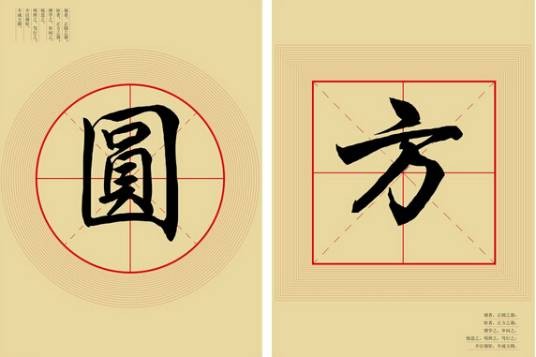 经管二十条