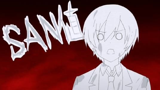 SAN值