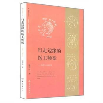 周潜川
