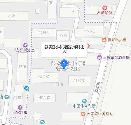 安怀村社区