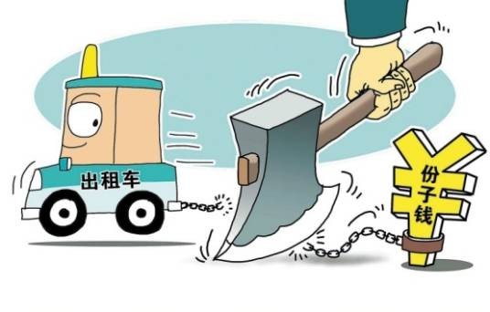 北京市出租汽车管理条例