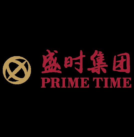 盛时集团
