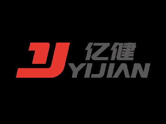 亿健(跑步机品牌)