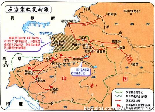 中俄伊犁条约