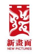 北京新画面影业有限公司