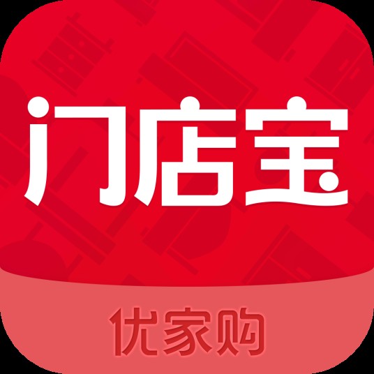 门店宝