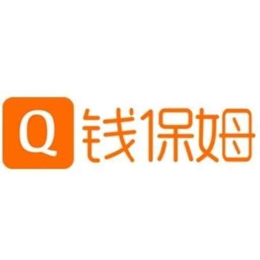 钱保姆
