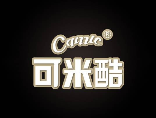 可米酷