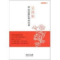 图解埃及生死书