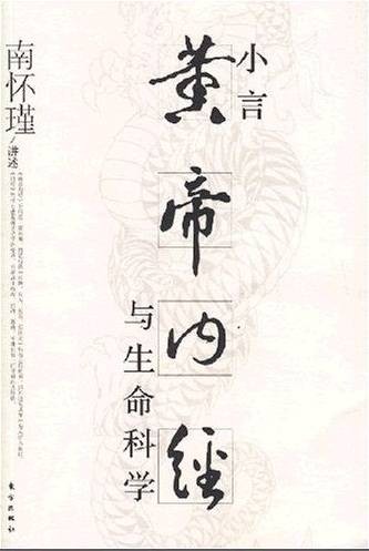 男八女七