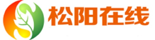 松阳在线