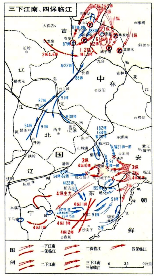 三下江南（解放战争时期著名的军事行动）