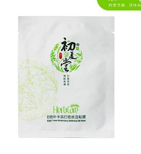 八倍水蚕丝面膜