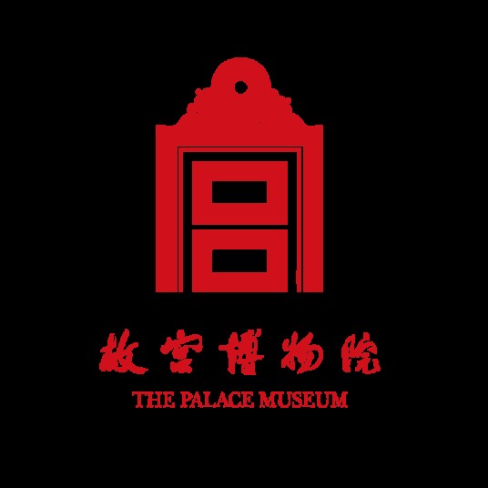 北京故宫博物院