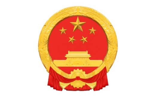 网络产品安全漏洞管理规定