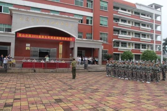 泉州经贸职业技术学院慈山分院
