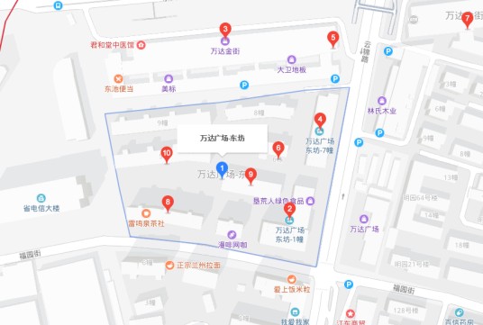 南京万达广场·东坊