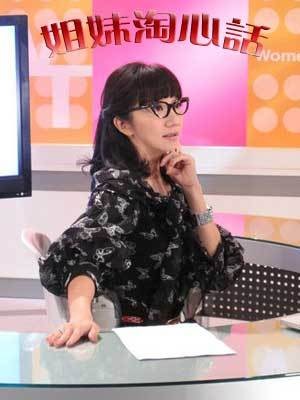 姐妹淘心话
