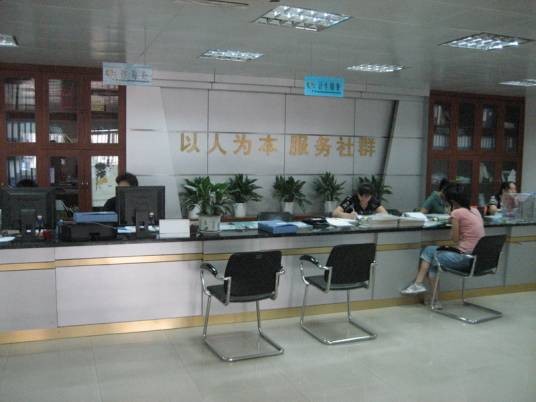 社区工作站