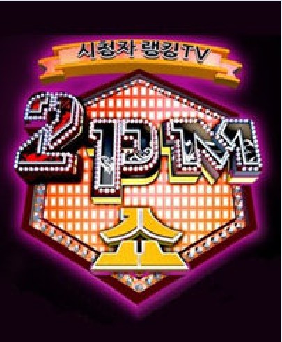 2pm show