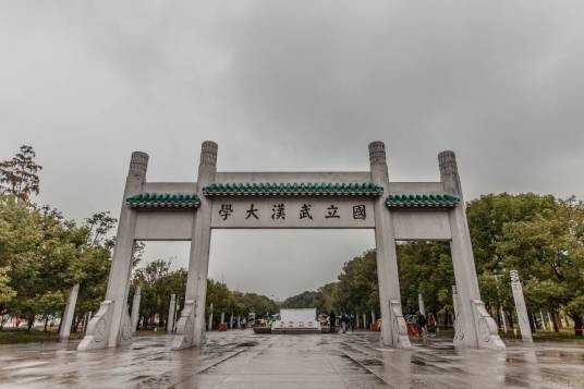 2016中国大学排行榜