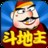 欢快斗地主