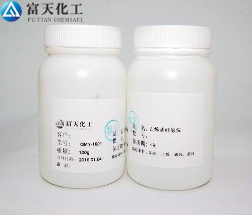 乙烯基硅氮烷