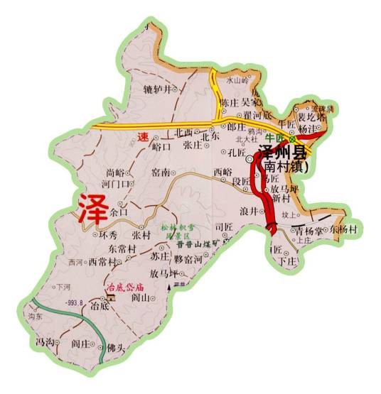 南村镇（山西省晋城市泽州县下辖镇）