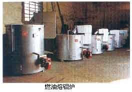 燃气熔铝炉
