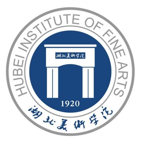 湖北美术学院