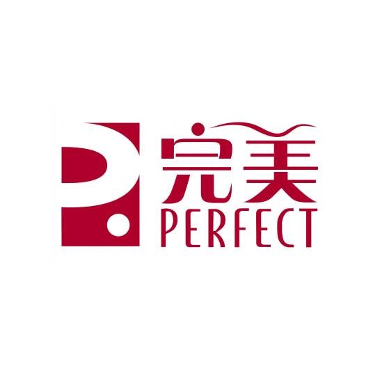 完美（中国）有限公司