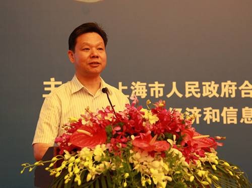 上海市人民政府合作交流办公室