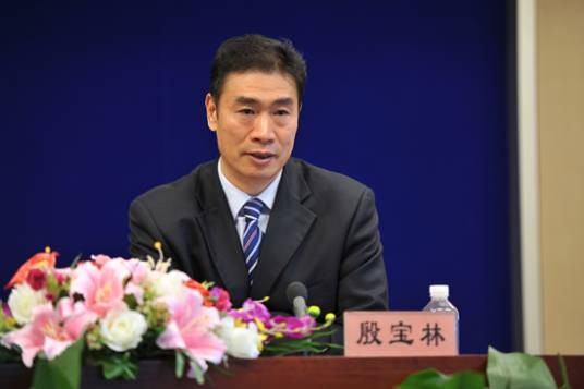 殷宝林