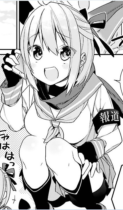 猿飞忍