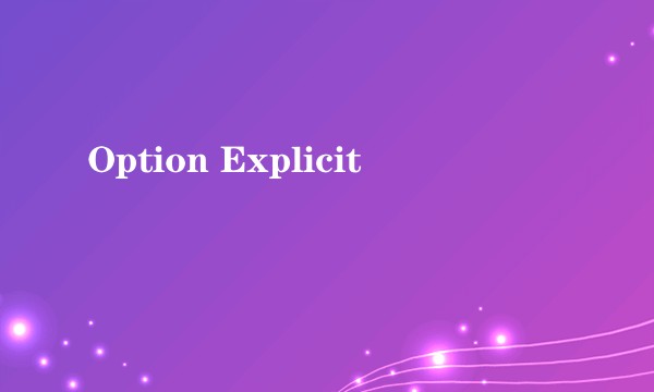 Option Explicit