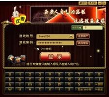 秦汉棋牌游戏